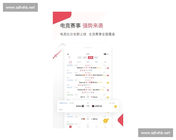 体育资讯APP下载热潮揭秘 快速获取最新赛事动态与比分信息