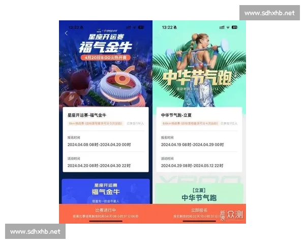 全面解析体育APP使用指南 提升运动体验的最佳技巧与方法