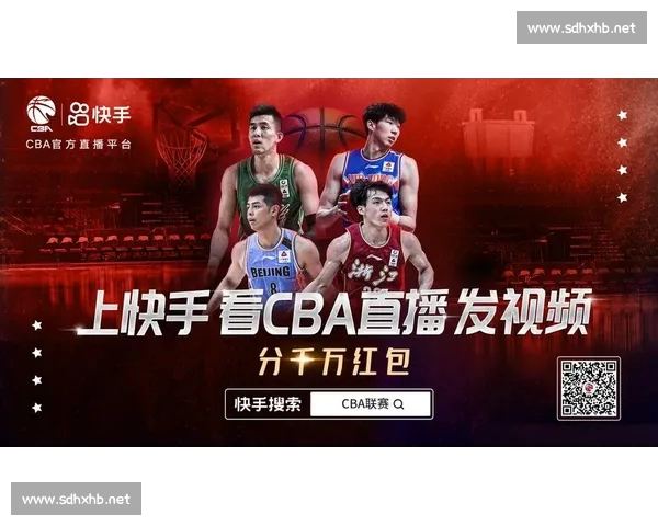 CBA直播网站全方位升级提供最全面的赛事资讯与实时直播服务